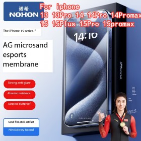 NOHON AG matte anti glare tempered film For iphone13 13Pro 14 14Pro 14Promax 15Plus 15Pro 15promax Anti scratch Anti fingerprint